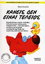 Μη διαθέσιμο εξώφυλλο