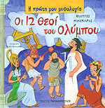 Μη διαθέσιμο εξώφυλλο