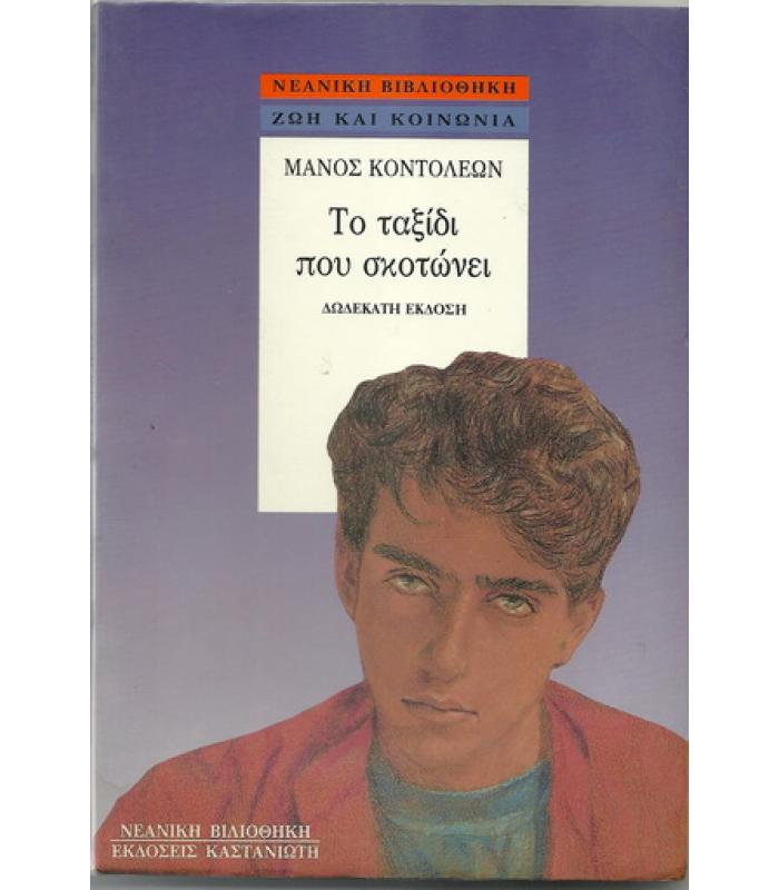 Μη διαθέσιμο εξώφυλλο